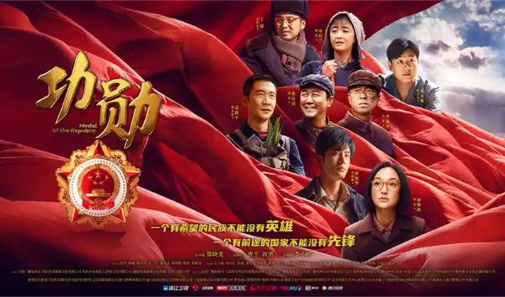 台词档案数据面板专题横幅