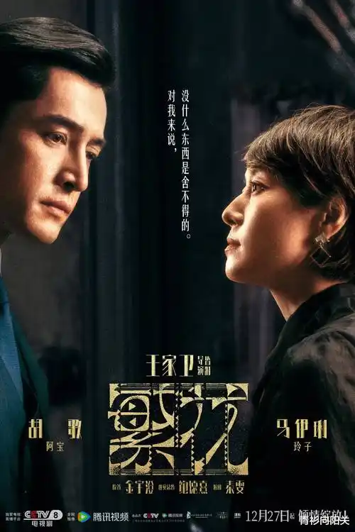 第 01 集初遇场景台词对照档案封面
