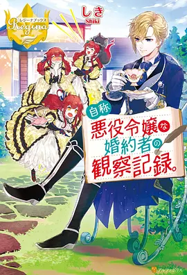 名场面台词榜前八位档案封面